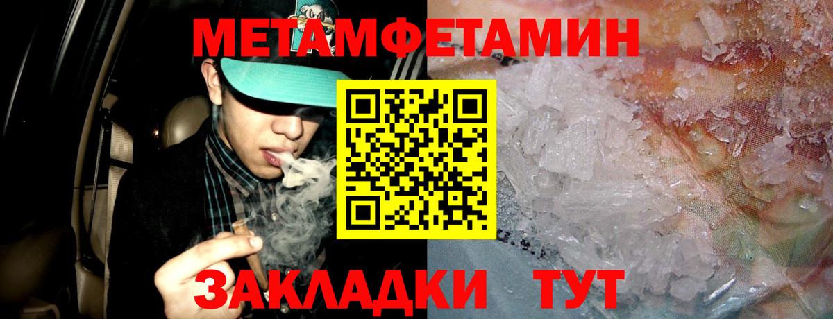 Курчатов  Амфетамин 97%  Amphetamine  Вход с VPN 