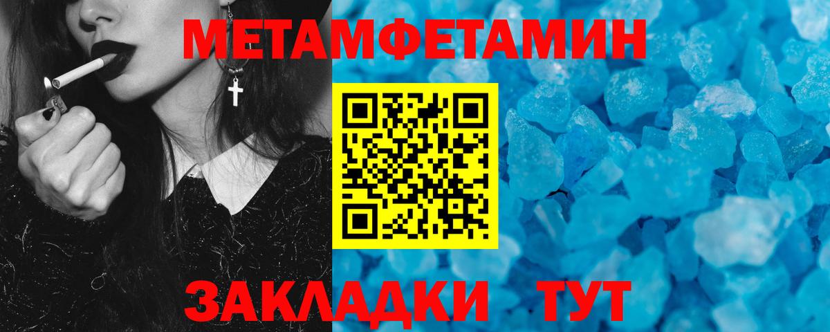 АМФ Premium Курчатов