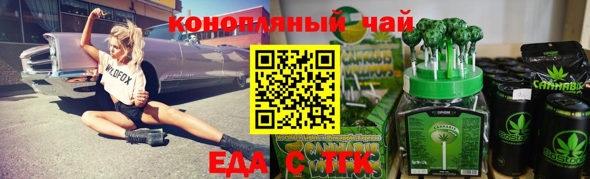 Меф МЯУ МЯУ  Вход с VPN  Гашиш  Курчатов  COCAIN  Alpha-PVP СК кристаллы  МАРИХУАНА  Метамфетамин  Меф кристаллы  Каннабис 