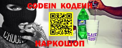 наркотики Заволжье