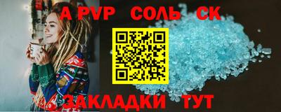 наркотики Заволжье