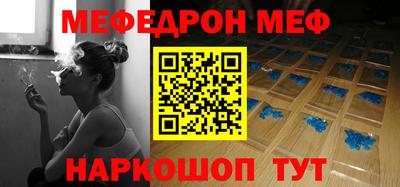 гашишное масло Жуковский
