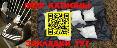 ГАЛЛЮЦИНОГЕННЫЕ ГРИБЫ Заводоуковск