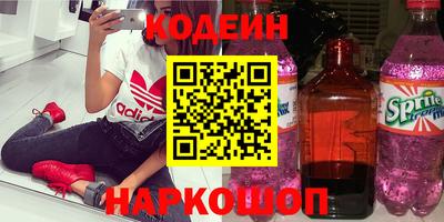 ГАЛЛЮЦИНОГЕННЫЕ ГРИБЫ Заводоуковск