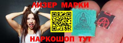 гашишное масло Жуковский