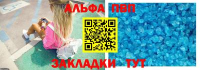 гашишное масло Жуковский