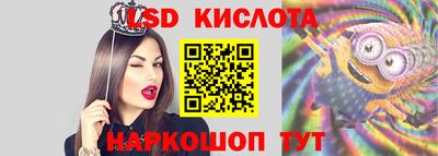 гашишное масло Жуковский