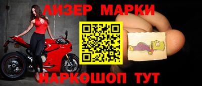наркотики Заволжье