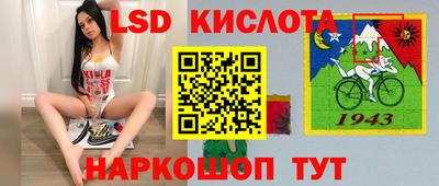 ГАЛЛЮЦИНОГЕННЫЕ ГРИБЫ Заводоуковск