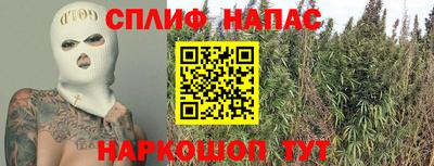 гашишное масло Жуковский