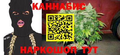 гашишное масло Жуковский