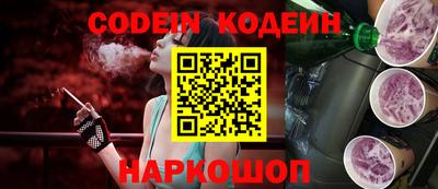 наркотики Заволжье