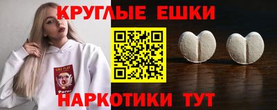 гашишное масло Жуковский