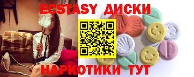 гашишное масло Жуковский