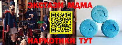 гашишное масло Жуковский