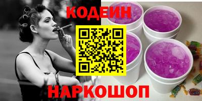 наркотики Заволжье