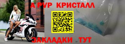 гашишное масло Жуковский