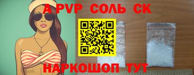 гашишное масло Жуковский