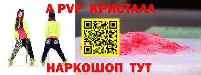 наркотики Заволжье