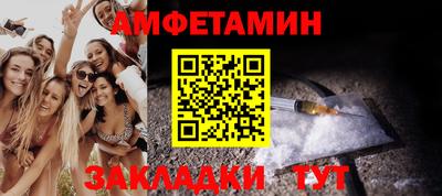 гашишное масло Жуковский