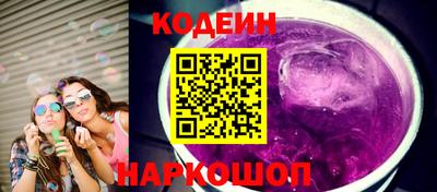 гашишное масло Жуковский