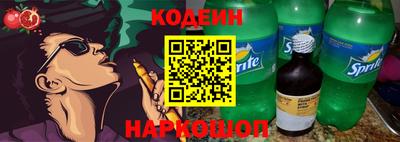 гашишное масло Жуковский