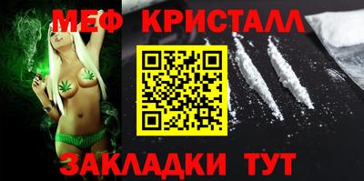 наркотики Заволжье
