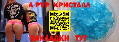 гашишное масло Жуковский