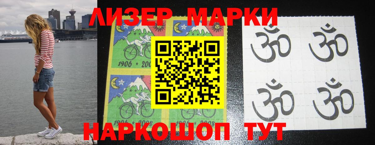 ЛСД экстази кислота  Вход с VPN  LSD-25 экстази  Курчатов 