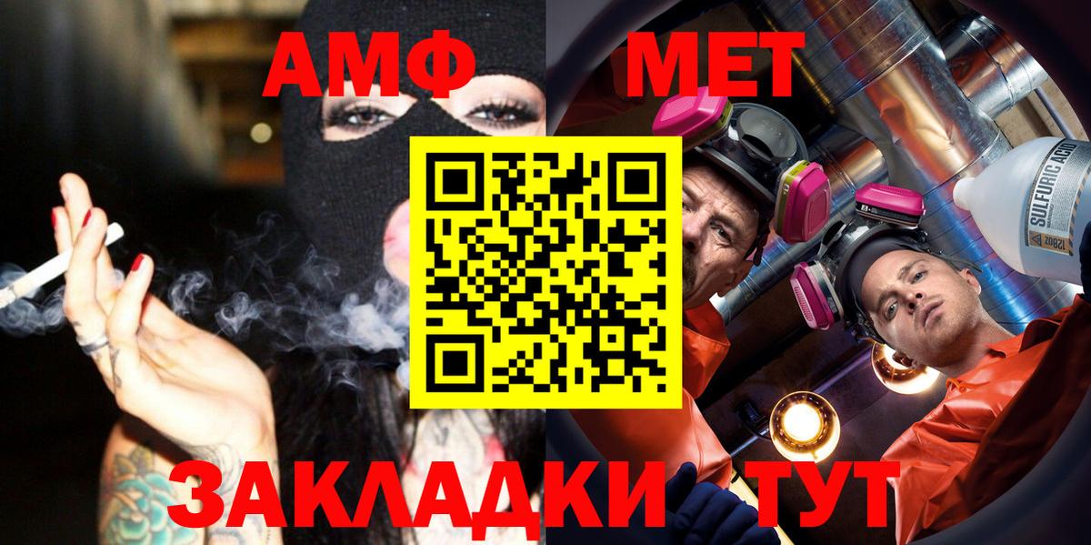 Курчатов  Метамфетамин Methamphetamine  Метамфетамин Methamphetamine  Вход с VPN 