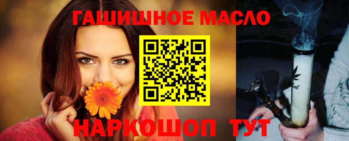Дистиллят ТГК концентрат Курчатов