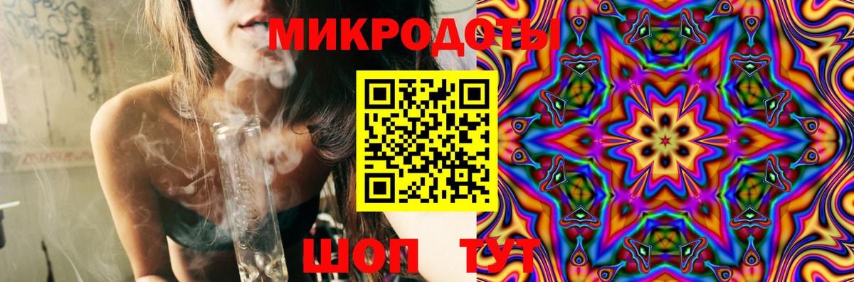 Галлюциногенные грибы GOLDEN TEACHER  Вход с VPN  Курчатов 