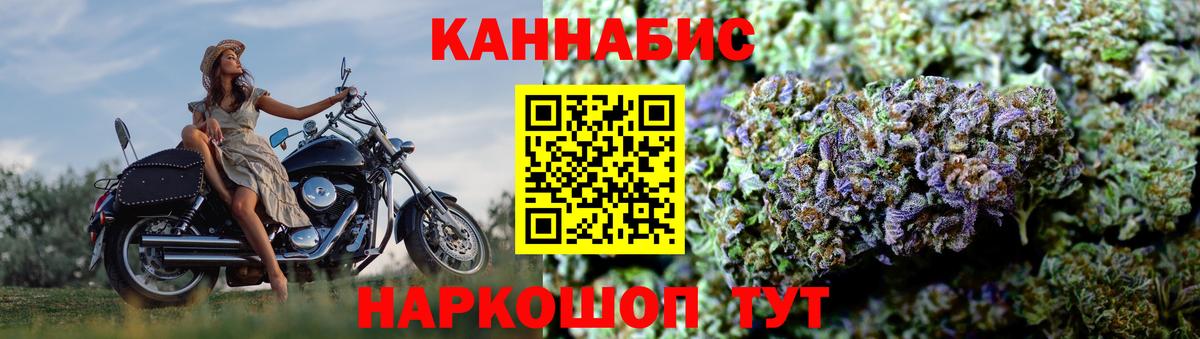 Курчатов  Шишки марихуана MAZAR  Вход с VPN  Шишки марихуана LSD WEED 
